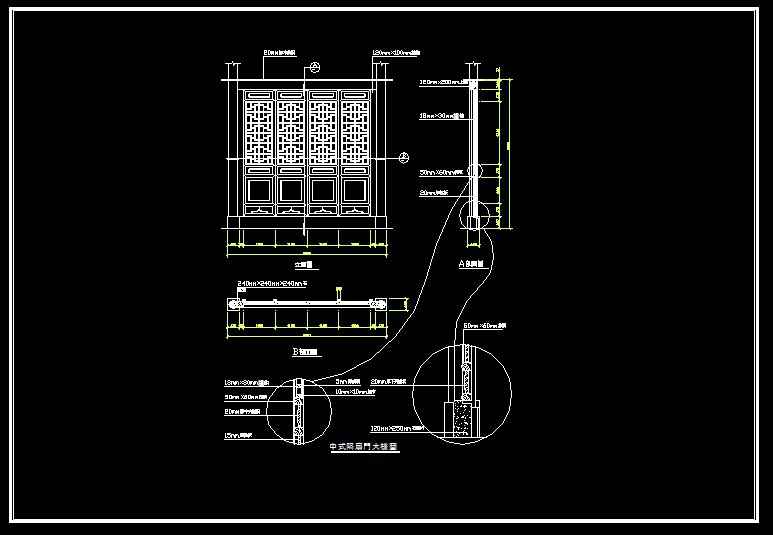 p45chinese-classic-grilles-glazing-design02