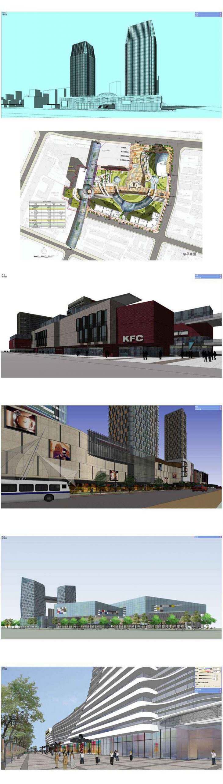 ★Best 25 Types of Mix Commercial,Residential Building Sketchup 3D Models Collection - Image 5