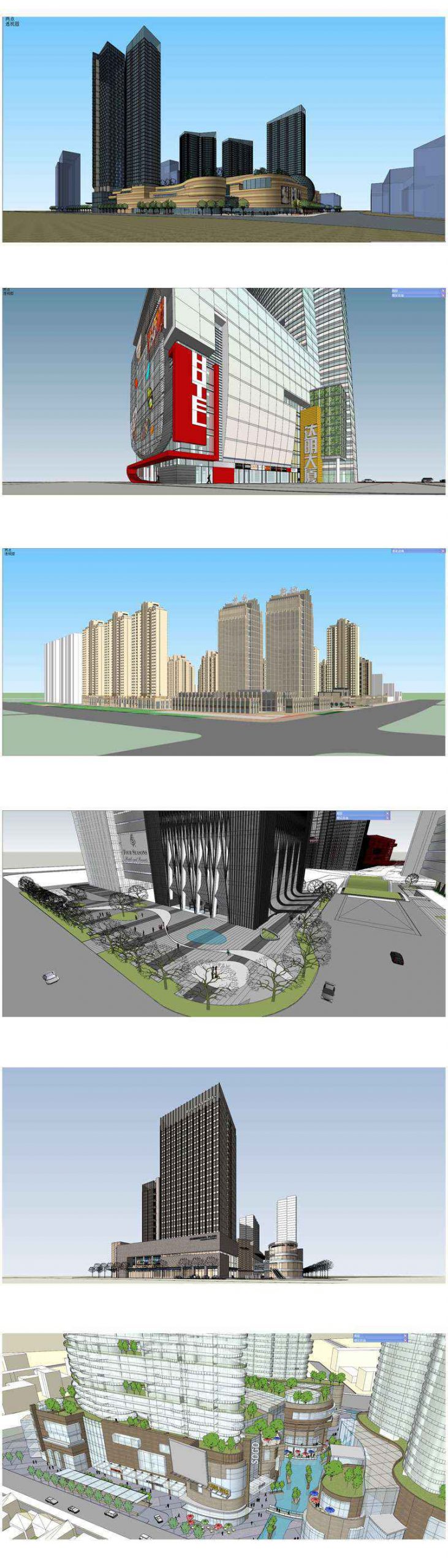 ★Best 28 Types of Residential and Business Building Sketchup 3D Models Collection(Recommanded!!) - Image 8