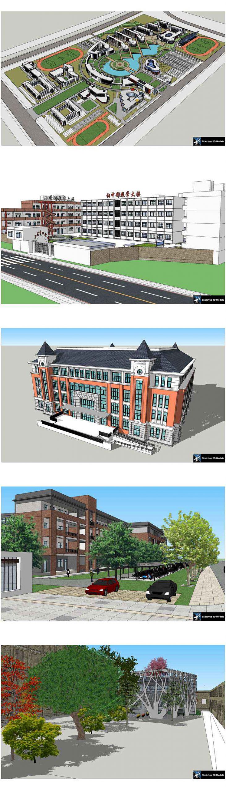 ★【Sketchup 3D Models】20 Types of School Sketchup 3D Models V.5 - Image 3
