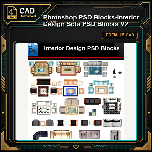 ★Photoshop PSD Blocks-Interior Design Sofa PSD Blocks V2