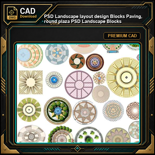 ★【PSD Landscape layout design Blocks 】Paving, round plaza PSD Landscape Blocks