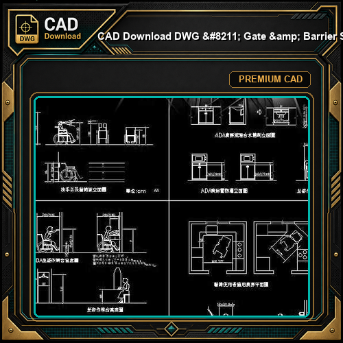 CAD Download DWG - Gate & Barrier System Layout Security Access | Free Download